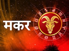 Margashirsha Amavasya 2025: मार्गशीर्ष अमावस्या पर ये 5 राशियां रहें सावधान, धन से लेकर स्वास्थ तक पड़ सकता है बुरा असर
