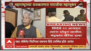Chandrakant Khair : शिंदेंचे २२ आमदार त्यांना सोडून जातील, चंद्रकांत खैरेंचा दावा