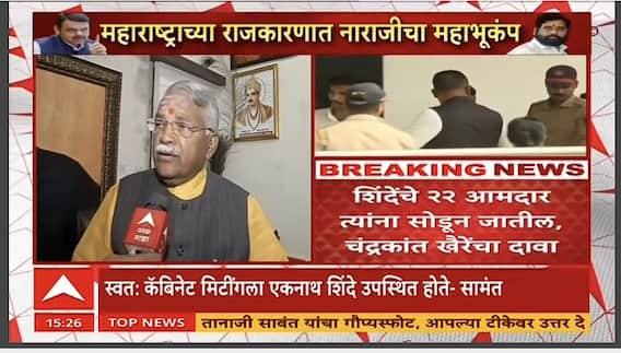 Chandrakant Khair : शिंदेंचे २२ आमदार त्यांना सोडून जातील, चंद्रकांत खैरेंचा दावा