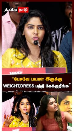 ‘’பேசவே பயமா இருக்குWEIGHT,DRESS பத்தி கேக்குறீங்க’’:Pandian Stores Meena
