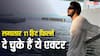 इस एक्टर ने दी हैं 13 साल के करियर में 14 हिट फिल्में, बॉक्स ऑफिस पर बड़े-बड़े धुरंधरों को पछाड़ा
