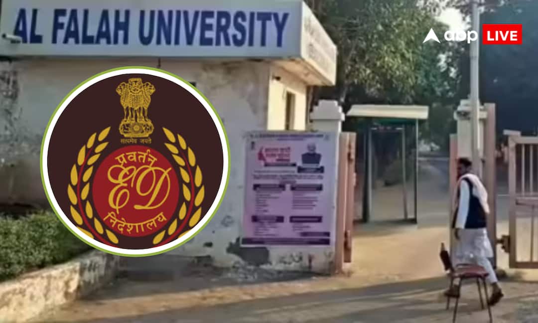 दिल्ली ब्लास्ट मामले में ED का बड़ा एक्शन, अल फलाह ट्रस्ट से जुड़े कई ठिकानों पर छापेमारी