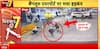 Breaking News: Man with White Cap Assaults 2 Taxi Drivers at Bengaluru Airport