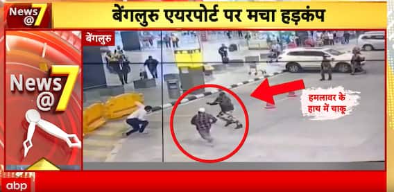 Breaking News: Man with White Cap Assaults 2 Taxi Drivers at Bengaluru Airport