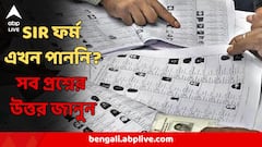 SIR ফর্মে কাটাকুটি করে ফেলেছেন?সই, ছবি নিয়েও কনফিউশন! ফর্ম ফিল-আপ নিয়ে কমিশনের বড় নির্দেশ