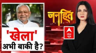 Bihar New Government Formation: ...तो फिर एक बार, नीतीशे कुमार! |