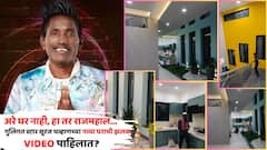 सूरज चव्हाणचं नवं घर पाहिलंत का, 'अलिशान', 'लॅव्हिश' शब्दही फिके पडतील असा थाट, हा VIDEO पाहिलात का?