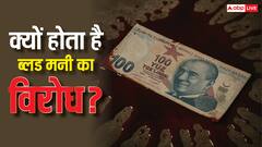 कितने मुस्लिम देशों में नहीं लागू है ब्लड मनी, क्यों होता है इसका विरोध?