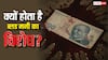 Blood Money: कितने मुस्लिम देशों में नहीं लागू है ब्लड मनी, क्यों होता है इसका विरोध?