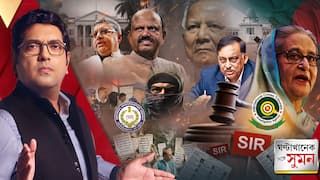 ঘণ্টাখানেক সঙ্গে সুমন পর্ব ২ (১৭.১১.২৫): হাসিনার মৃত্যুদণ্ড, ফের উত্তাল বাংলাদেশ, কী বললেন মুজিব কন্যা