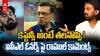 KL Rahul about IPL Captaincy | కెప్టెన్సీపై కేఎల్ రాహుల్  సంచలన కామెంట్స్