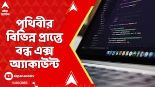 Cloudflare Down:পৃথিবীর বিভিন্ন প্রান্তে বন্ধ এক্স অ্যাকাউন্ট,বন্ধ চ্যাটজিপিটি,খুলছে না বহু ওয়েবসাইট