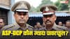 ASP या DCP पुलिस के दो बड़े अधिकारियों में किसके पास होती है ज्यादा पावर, जानें दोनों के अधिकार?