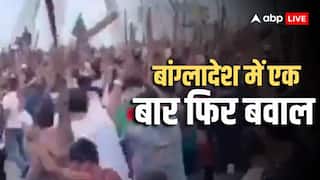 आंसू गैस, लाठियां और पुलिस से झड़पें, शेख हसीना पर फैसले के बाद बांग्लादेश में बवाल, 2 लोगों की मौत