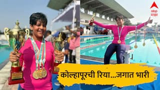 Riya Patil : कोल्हापूरच्या रियाचा हैदराबादेत धमाका; नॅशनल स्विमिंग चॅम्पियनशिपमध्ये तीन सुवर्णासह सर्वोत्तम खेळाडूचा बहुमान