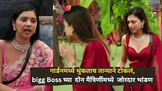 Bigg Boss 19 Promo: फरहाना गार्डनमध्ये थुंकली, तर तान्या भडकली; कुनिकाचा मुलगा चकीत; म्हणाला, 'आता तर जेवण भरवत होती..'
