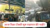 Mumbai CNG Gas: मुंबई, ठाण्यात सीएनजी गॅसचा प्रचंड तुटवडा, आज रिक्षा-टॅक्सी सुरु राहणार की नाही?