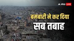 कभी यहां होती थी लोगों की आबादी, अब चारों तरफ धुआं और खंडहर, इजरायली सेना ने बदल दिया नक्शा