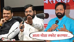 आम्ही आता जो काही स्फोट करणार तो पाहा; मंत्रिमंडळ बैठकीवरील बहिष्कारानंतर शिंदेंचे मंत्री भरत गोगावलेंचा इशारा