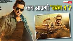 फिर 'चुलबुल पांडे' बन धमाल मचाएंगे सलमान खान, 'दबंग 4' को लेकर आ गया बड़ा अपडेट