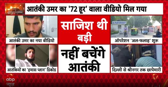 Breaking: New Video Reveals Delhi Fidayeen Attacker Dr Umar Was Running A Radicalization Network