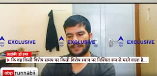 Delhi Car Blast: Dr Umar Justifies The Blast and Killing of 13 Innocent People