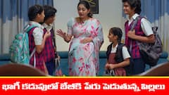 ‘నిండు నూరేళ్ల సావాసం’ సీరియల్‌: భాగీని ఇంటికి పంపమన్న రామ్మూర్తి – పంపలేనని చెప్పిన రామ్మూర్తి