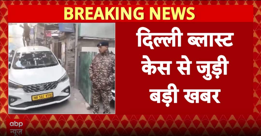 Breaking: ED Conducts Raids At Al Falah University Offices Over Financial Transactions