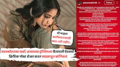 घटस्फोटाच्या चर्चा, सततच्या ट्रोलिंगला वैतागली ऐश्वर्या; क्रिप्टिक पोस्टमधून ठणकावून सांगत म्हणाली...