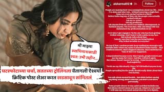 Aishwarya Sharma Cryptic Post On Divorce Rumors: घटस्फोटाच्या चर्चा, सततच्या ट्रोलिंगला वैतागली ऐश्वर्या; क्रिप्टिक पोस्टमधून ठणकावून सांगत म्हणाली...