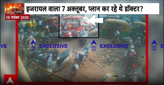 Delhi Car Blast Investigation Intensifies; Doctor Umar Farooq, Wife Under Agency Radar