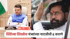 मुख्यमंत्र्यांसोबतच्या कॅबिनेटला दांडी, शिवसेना मंत्र्यांची मोठी नाराजी; महायुतीत तणाव, शिंदेगटाच्या नाराजीची 6 कारणे