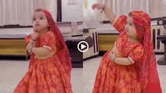Video: क्यूटनेस ओवरलोड! भजन की धुन पर लाल घाघरा-चोली में खूब नाची नन्ही बच्ची, वीडियो वायरल