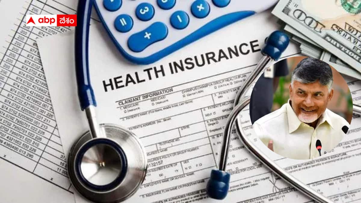Andhra Pradesh: ఏపీ ప్రజలకు గుడ్ న్యూస్ - సంక్రాంతి నుంచి యూనివర్సల్‌ హెల్త్‌ పాలసీ - అందరికీ రూ.25 లక్షల ఆరోగ్య బీమా