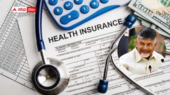 Andhra Pradesh: ఏపీ ప్రజలకు గుడ్ న్యూస్  - సంక్రాంతి నుంచి యూనివర్సల్‌ హెల్త్‌ పాలసీ - అందరికీ రూ.25 లక్షల ఆరోగ్య బీమా