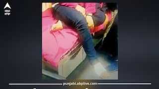 Punjab News: ਬਿਊਟੀ ਪਾਰਲਰ ‘ਚ ਮੁਟਿਆਰ ਦੇ ਪੈਰ ‘ਤੇ ਲੱਗੀ ਗੋਲੀ; ਤੇਜ਼ ਦਰਦ ਹੋਣ ‘ਤੇ ਪਤਾ ਲੱਗਾ, ਗੋਲੀ ਕਿੱਥੋਂ ਤੇ ਕਿਵੇਂ ਆਈ ਬਣਿਆ ਰਾਜ਼, ਪੁਲਿਸ ਜਾਂਚ ‘ਚ ਜੁੱਟੀ