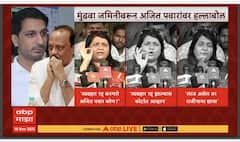 Anjali Damania On Ajit Pawar : अंजली दमानिया वाढवणार पवारांच्या अडचणी? राजीनाम्याची केली मागणी