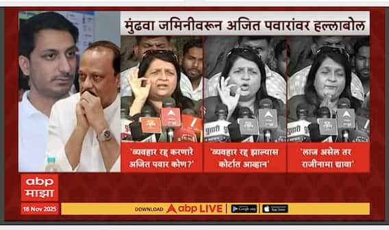 Anjali Damania On Ajit Pawar : अंजली दमानिया वाढवणार पवारांच्या अडचणी? राजीनाम्याची केली मागणी