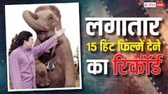 इस एक्टर ने 2 साल में दी लगातार 15 हिट फिल्में, कोई नहीं तोड़ पाया रिकॉर्ड