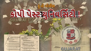 Hun To Bolish : હું તો બોલીશ : કોપી પેસ્ટ યુનિવર્સિટી !