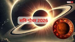शनि की चाल से 2026 में बदलेंगे हालात, सभी 12 राशियों के करियर, धन और जीवन पर पड़ेगा बड़ा प्रभाव