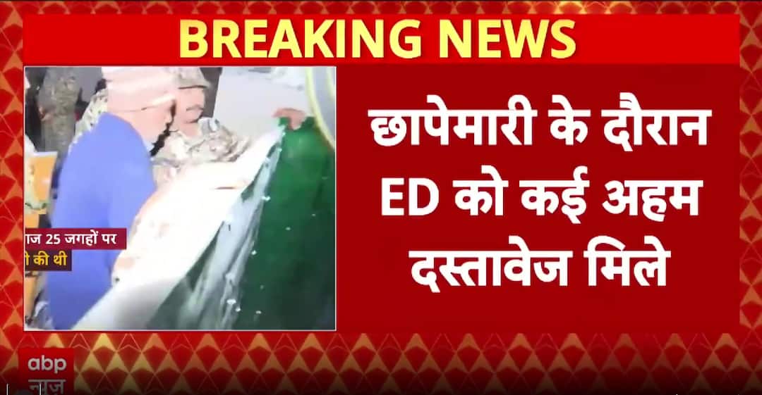 Breaking: ED Raid At Al-Falah Trust Ends After 16 Hours, Cash And Key Documents Seized