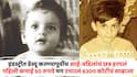 Bollywood Actor Struggle Life: इंडस्ट्रीत डेब्यू करण्यापूर्वीच आई-वडिलांचं छत्र हरपलं, कधीकाळी 50 रुपये कमावणाऱ्या 'या' अभिनेत्यानं 6300 कोटींचं साम्राज्य उभारलं, ओळखलं का कोण?