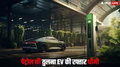 EV Vs Petrol-Diesel: बिक्री में क्यों पिछड़ रह रही है Electric Vehicles? जानें दो बड़े कारण