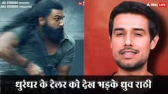 'आदित्य धर हैं पैसों के लालची', 'धुरंधर' का ट्रेलर देख भड़के ध्रुव राठी, बोले- टॉर्चर को ग्लोरीफाई कर रहे हैं