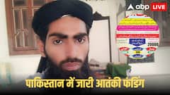 फिदायीन स्क्वॉड पकड़े जाने के बीच जैश ने फिर शुरू किया भीख मांगने का काम, चंदा मांगने का अपनाया अनोखा तरीका