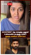 Adjustment- க்கு அழைத்த தனுஷ்? உண்மையில் நடந்தது என்ன? நடிகை மான்யா Open Talk