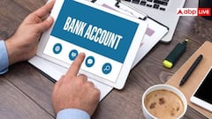 बैंक के डेड खातों से कैसे निकाल सकते हैं अपना पैसा? जान लें अपने काम की बात