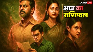 Aaj Ka Rashifal 20 November 2025: सिंह, कन्या, तुला और वृश्चिक राशि वाले सावधान! एक गलत कदम करियर, रिश्ते और इमेज को हिला देगा