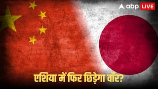 'अगर ताइवान पर अटैक हुआ तो...' PM ताकाइची के बयान के बाद जापान-चीन के बीच बढ़ा तनाव, टोक्यो ने जारी की एडवाइजरी